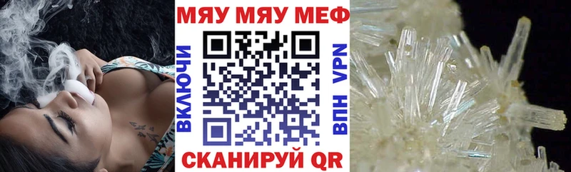 Купить закладку Волжский Альфа ПВП Кокаин ГАШ Мефедрон Каннабис