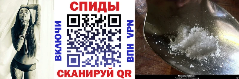 Амфетамин 97%  Волжский 