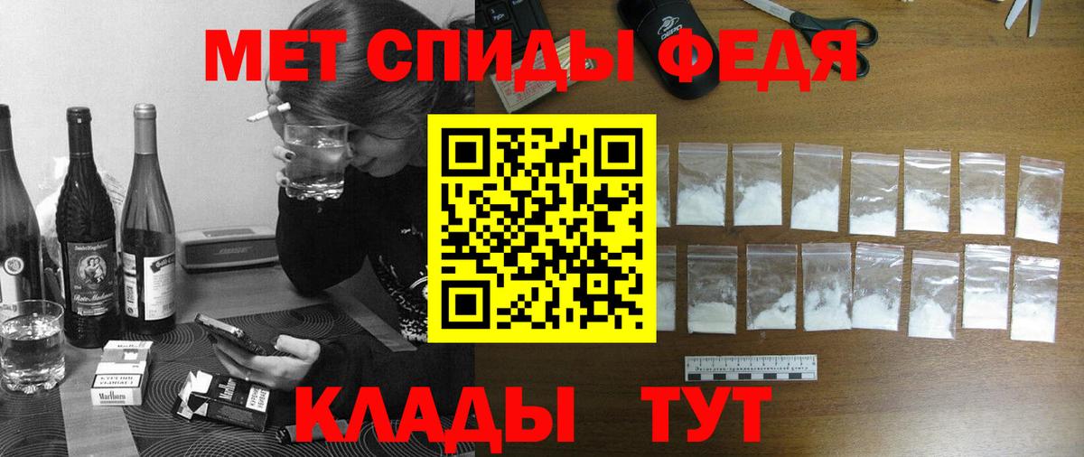 АМФ VHQ Волжский