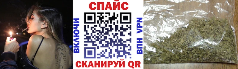 купить наркотики сайты  MEGA зеркало  Бутират 99%  Волжский 