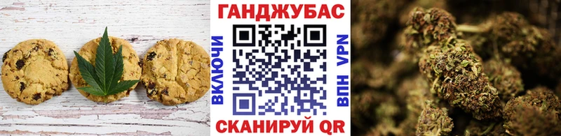 hydra зеркало  Волжский  Печенье с ТГК марихуана 