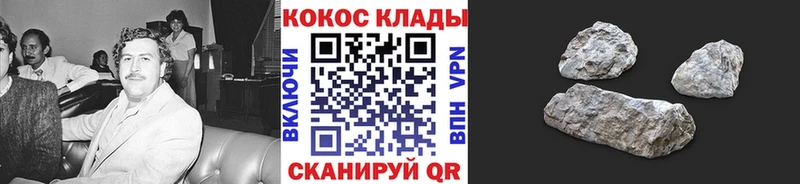 КОКАИН Колумбийский Волжский