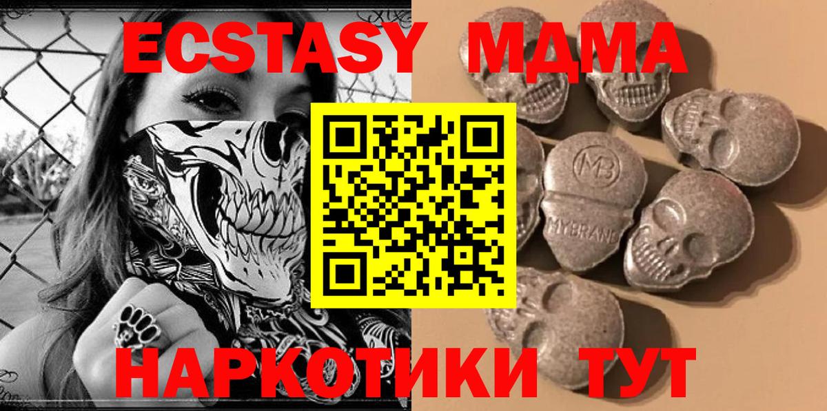Ecstasy VHQ Волжский