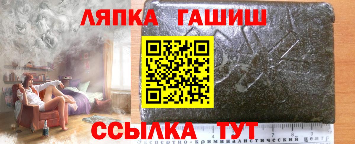Волжский  ГАШ Premium  ГАШ AMNESIA HAZE  Вход с VPN 