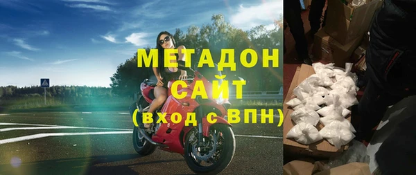 МДМА Алексин