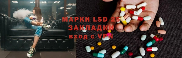 МДМА Алексин