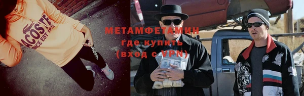 МДМА Алексин