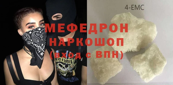 МДМА Алексин