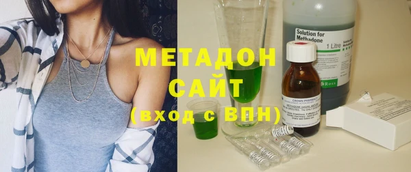 МДМА Алексин