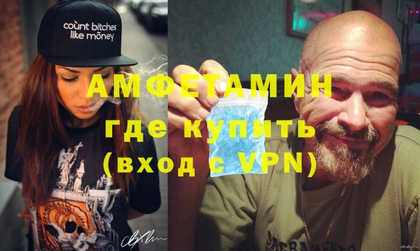 кокаин VHQ Нефтекумск