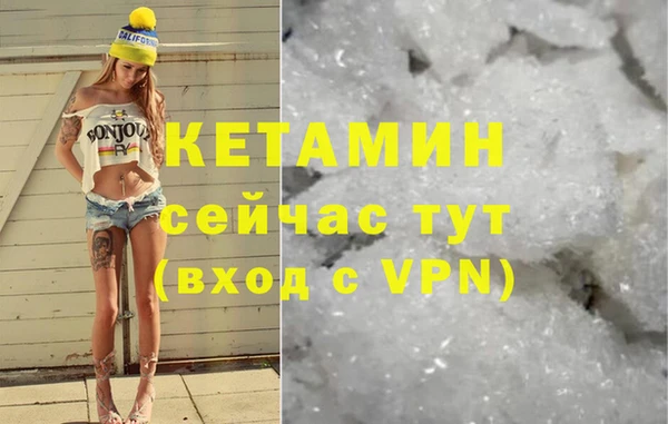 МДМА Алексин
