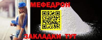 2c-b Беслан