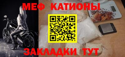 метадон Бийск