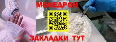 метадон Бийск