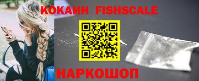 метадон Бийск