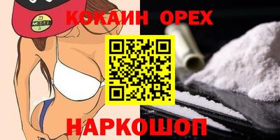 2c-b Беслан