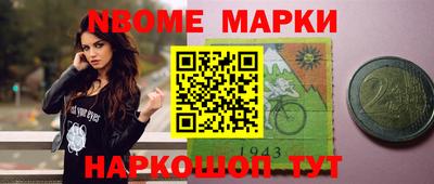 метадон Бийск