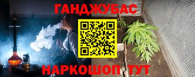 метадон Бийск