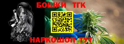 метадон Бийск