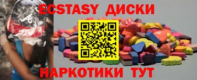 метадон Бийск