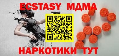 метадон Бийск