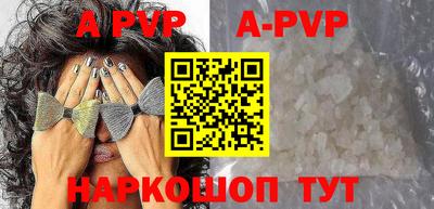 метадон Бийск