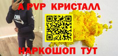 метадон Бийск