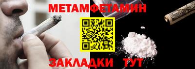 2c-b Беслан