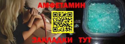 метадон Бийск