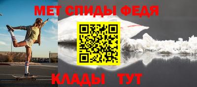 метадон Бийск