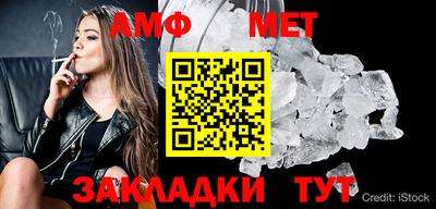 метадон Бийск