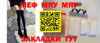 метадон Бийск