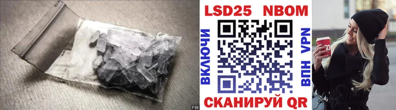 ЛСД экстази кислота  Волжский 