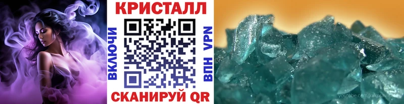 продажа наркотиков  Волжский  Метамфетамин Methamphetamine 
