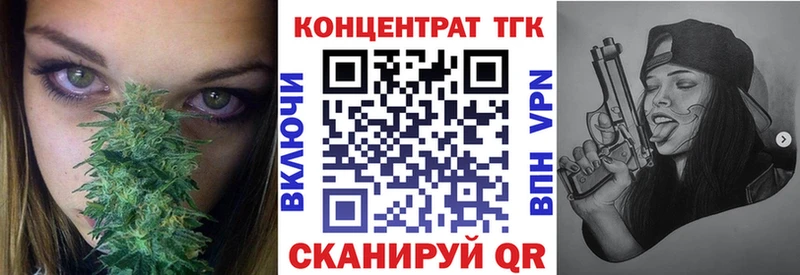 omg маркетплейс  Волжский  Дистиллят ТГК THC oil 
