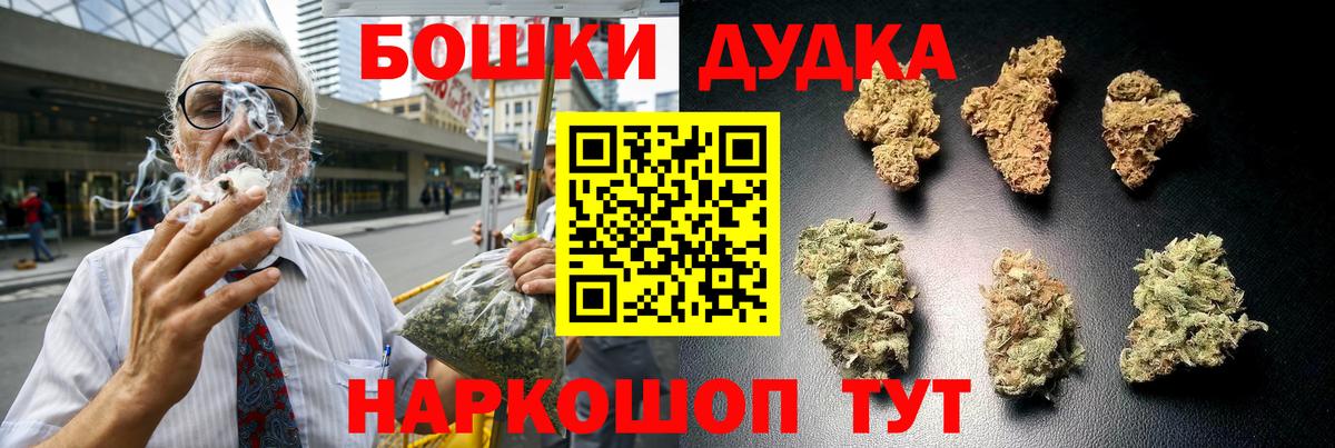 Канабис конопля  Вход с VPN  МАРИХУАНА OG Kush  Марихуана SATIVA & INDICA  Волжский 