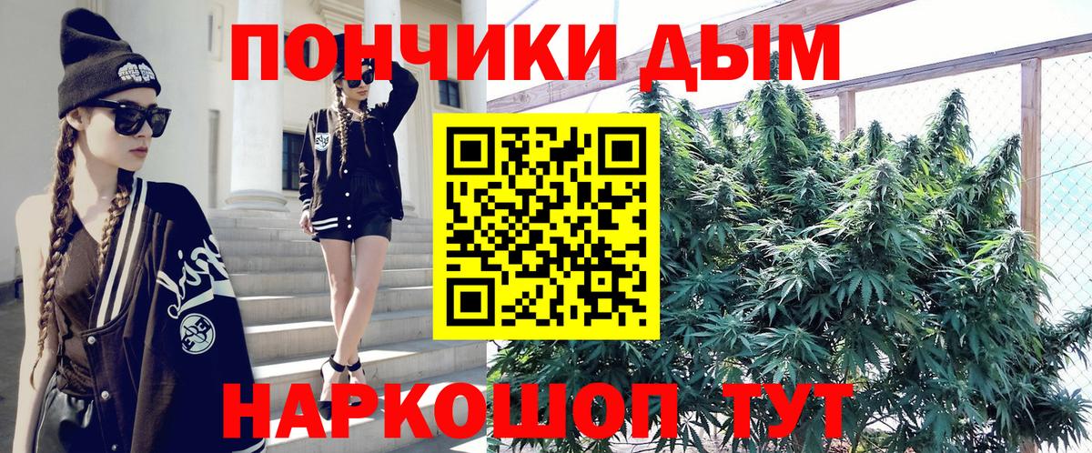 МЕФ кристаллы  МАРИХУАНА  Вход с VPN  Вейп ТГК  ГАШ  Волжский  COCAIN 